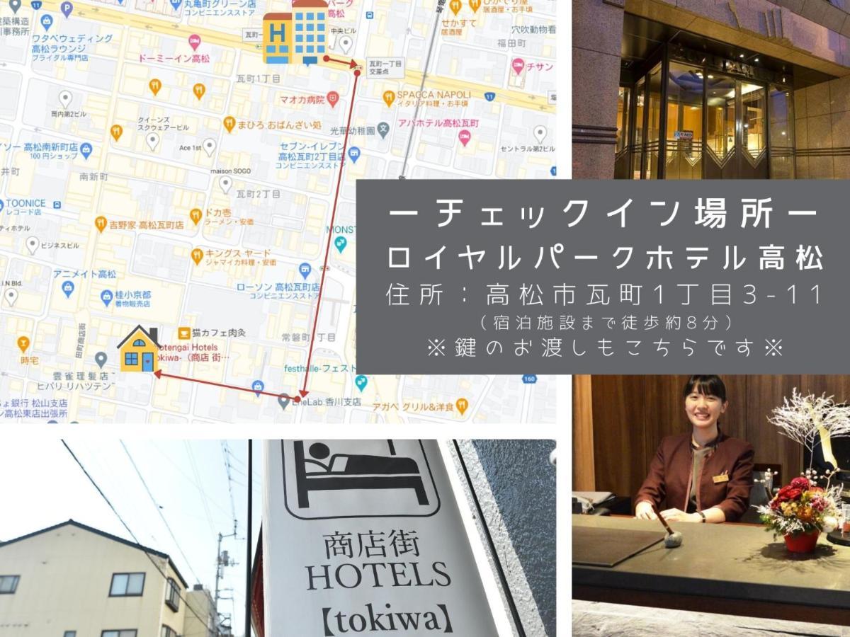 Murao Building 3F, 4F - Vacation Stay 51102V 高松市 エクステリア 写真